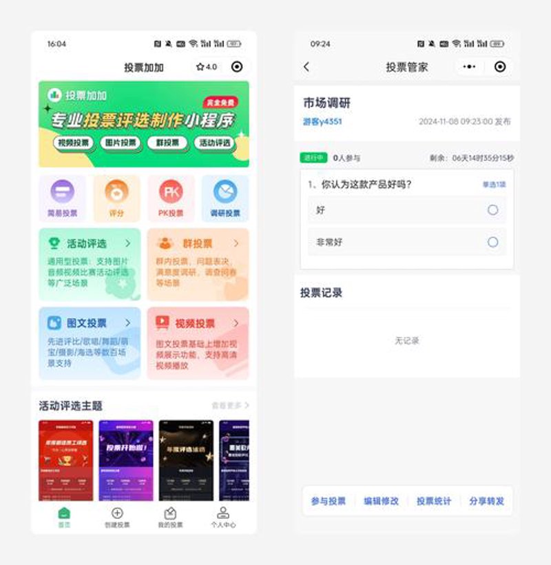 微信答题小程序在教育行业的应用与前景