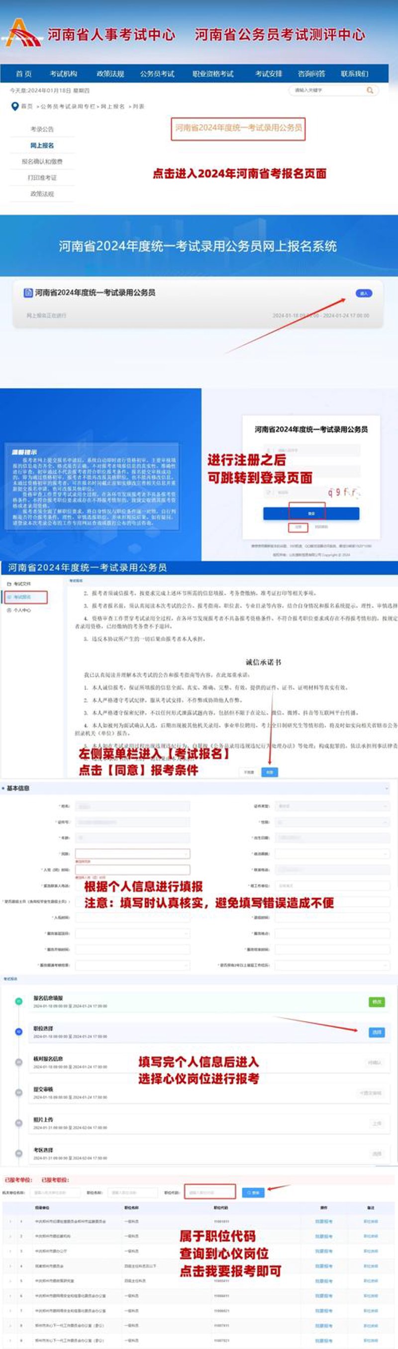竞赛答题软件风靡校园