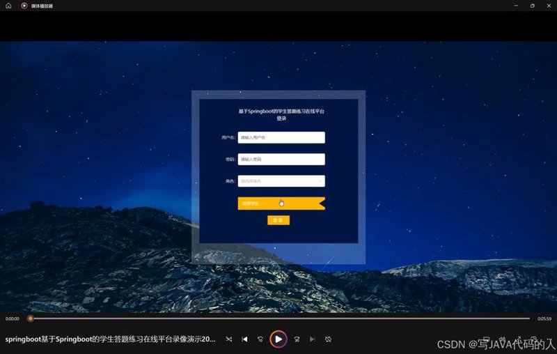 在线竞赛答题系统：让学习更具趣味性与挑战性