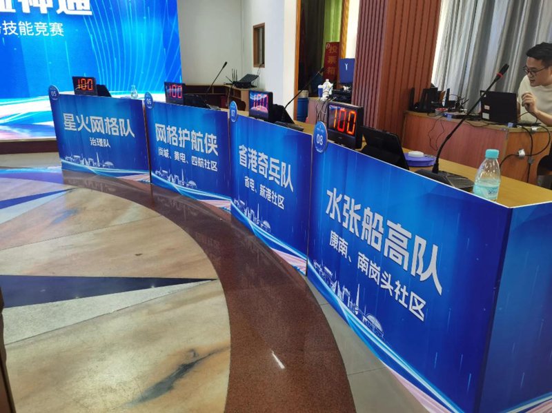 知识竞赛平台：开启智慧新纪元