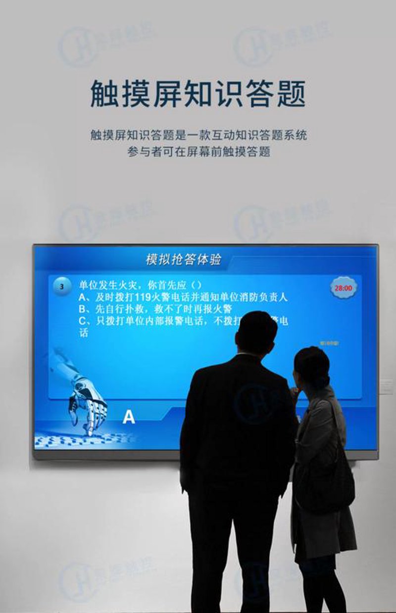 在线竞赛答题系统的崛起与变革