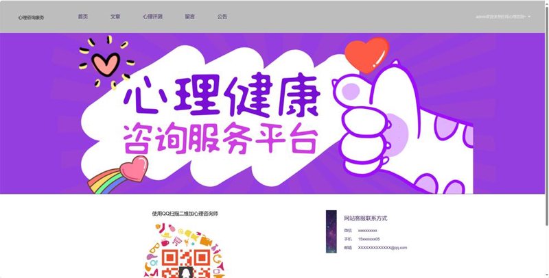 知识竞赛平台：开启智慧新纪元