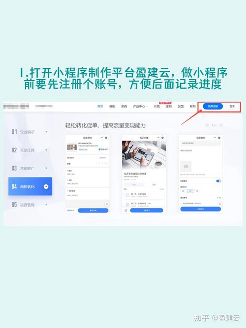知识竞赛平台：激发全民学习热情的新天地