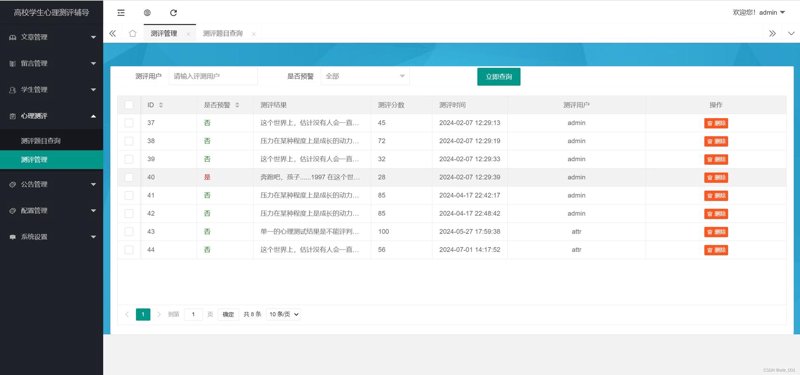 在线竞赛答题系统的魅力与应用