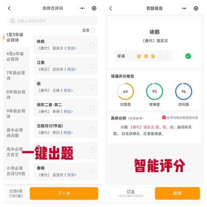在线竞赛答题系统的魅力